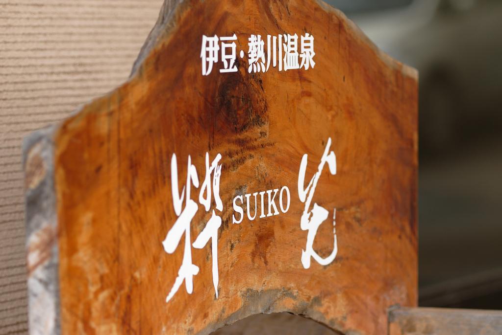 Izu Retreat By Onko Chishin Higashiizu Ngoại thất bức ảnh